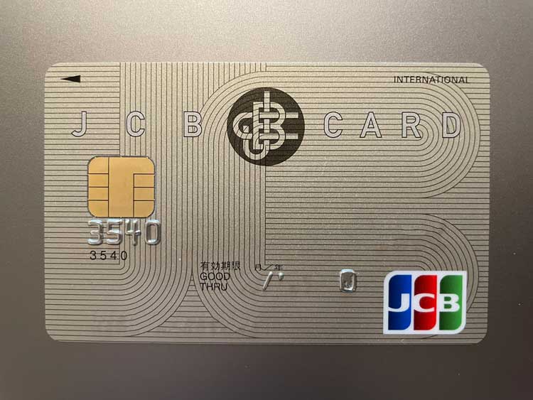 JCB一般カード