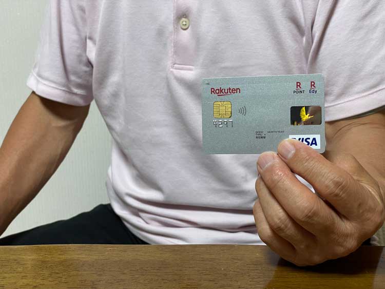 高齢者・年金受給者がクレジットカードの審査に通るコツ
