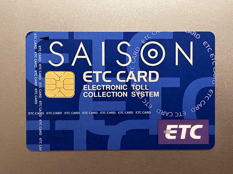 ETCカード（セゾン）