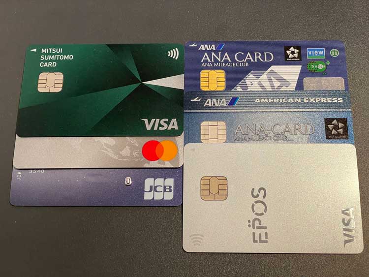 学生のクレジットカードの選び方