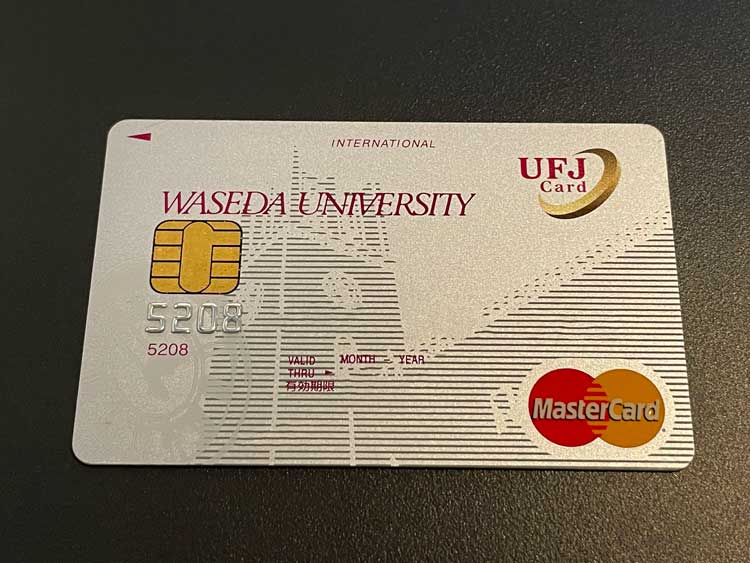 大学が発行しているクレジットカード
